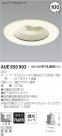 ߾ KOIZUMI LEDɱ˥С饤 AUE950903