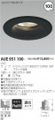 ߾ KOIZUMI LEDɱ˥С饤 AUE951100