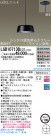 Panasonic LED ڥȥ饤 LGB10713BLU1