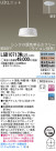 Panasonic LED ڥȥ饤 LGB10713WLU1