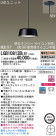 Panasonic LED ڥȥ饤 LGB10813BLB1
