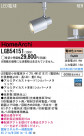 Panasonic LED ݥåȥ饤 LGB54151