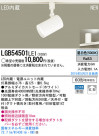 Panasonic LED ݥåȥ饤 LGB54501LE1