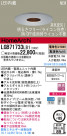 Panasonic LED 饤 LGB71733LB1