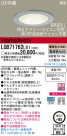 Panasonic LED 饤 LGB71762LB1