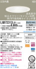 Panasonic LED 饤 LGB72312LB1