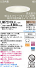 Panasonic LED 饤 LGB72313LB1