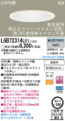 Panasonic LED 饤 LGB72314LB1