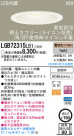 Panasonic LED 饤 LGB72315LB1