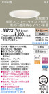 Panasonic LED 饤 LGB72317LB1