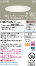 Panasonic LED 饤 LGB72385LB1