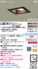 Panasonic LED 饤 LGB74111LE1