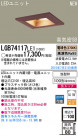 Panasonic LED 饤 LGB74117LE1