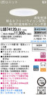 Panasonic LED 饤 LGB74120LB1