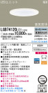 Panasonic LED 饤 LGB74120LE1