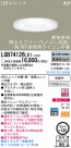 Panasonic LED 饤 LGB74126LB1