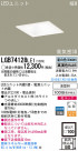 Panasonic LED 饤 LGB74128LE1