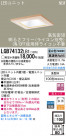 Panasonic LED 饤 LGB74132LB1
