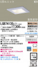 Panasonic LED 饤 LGB74135LE1