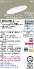 Panasonic LED 饤 LGB74160LB1