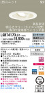 Panasonic LED 饤 LGB74170LB1