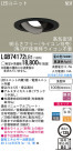 Panasonic LED 饤 LGB74172LB1