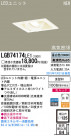 Panasonic LED 饤 LGB74174LE1