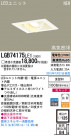 Panasonic LED 饤 LGB74175LE1