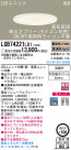 Panasonic LED 饤 LGB74221LB1