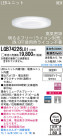 Panasonic LED 饤 LGB74226LB1