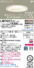 Panasonic LED 饤 LGB74227LB1