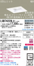 Panasonic LED 饤 LGB74228LB1