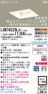 Panasonic LED 饤 LGB74229LB1
