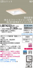 Panasonic LED 饤 LGB74232LB1