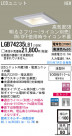 Panasonic LED 饤 LGB74235LB1