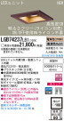 Panasonic LED 饤 LGB74237LB1