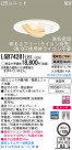 Panasonic LED 饤 LGB74281LB1