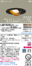 Panasonic LED 饤 LGB74283LB1