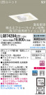Panasonic LED 饤 LGB74284LB1