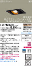 Panasonic LED 饤 LGB74287LB1