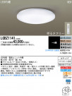 Panasonic LED 󥰥饤 LGBZ1141