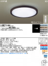 Panasonic LED 󥰥饤 LGBZ1144