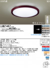 Panasonic LED 󥰥饤 LGBZ1457