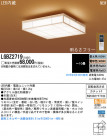 Panasonic LED 󥰥饤 LGBZ2719