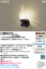 Panasonic LED ƥꥢȥɥ LGW85210