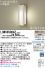 Panasonic LED ƥꥢȥɥ LGWC85064Z