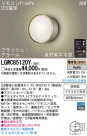Panasonic LED ƥꥢȥɥ LGWC85120Y