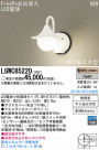 Panasonic LED ƥꥢȥɥ LGWC85220