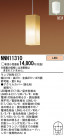 Panasonic LED ڥȥ饤 NNN11310