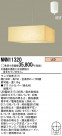 Panasonic LED ڥȥ饤 NNN11320